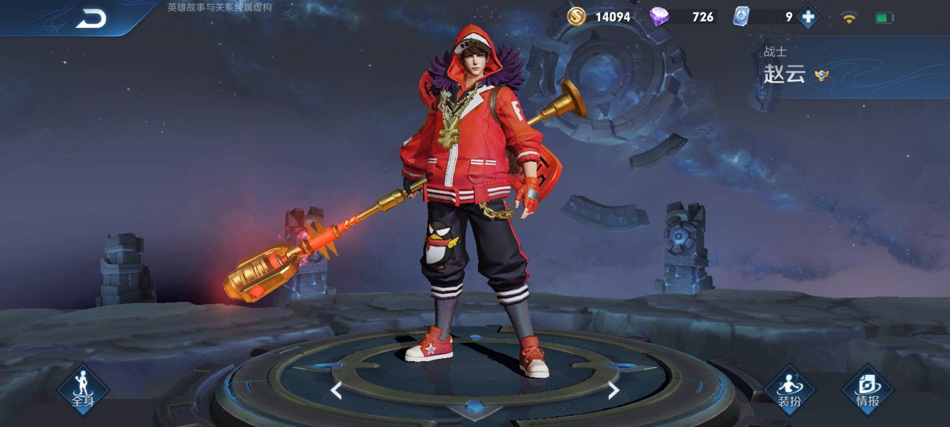 王者荣耀新赛季要来的十款皮肤,王者荣耀盘点优化过的勇者皮肤