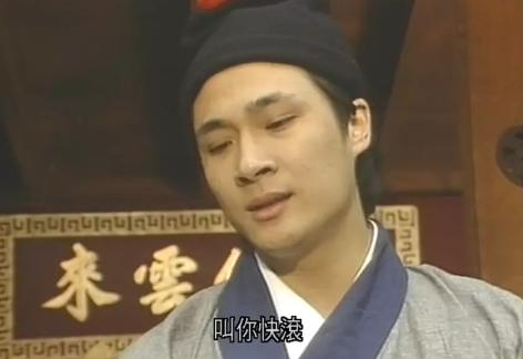 83版射雕里面的客串大咖,83版射雕英雄传隐藏的大腕