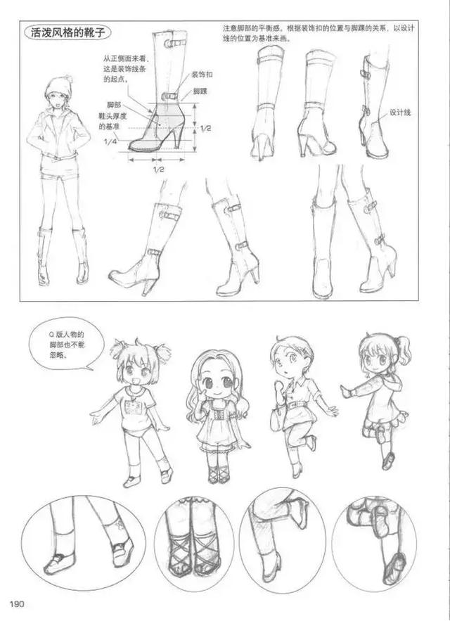 画裙子和画鞋子,画白光莹公主的素白鞋子怎么画