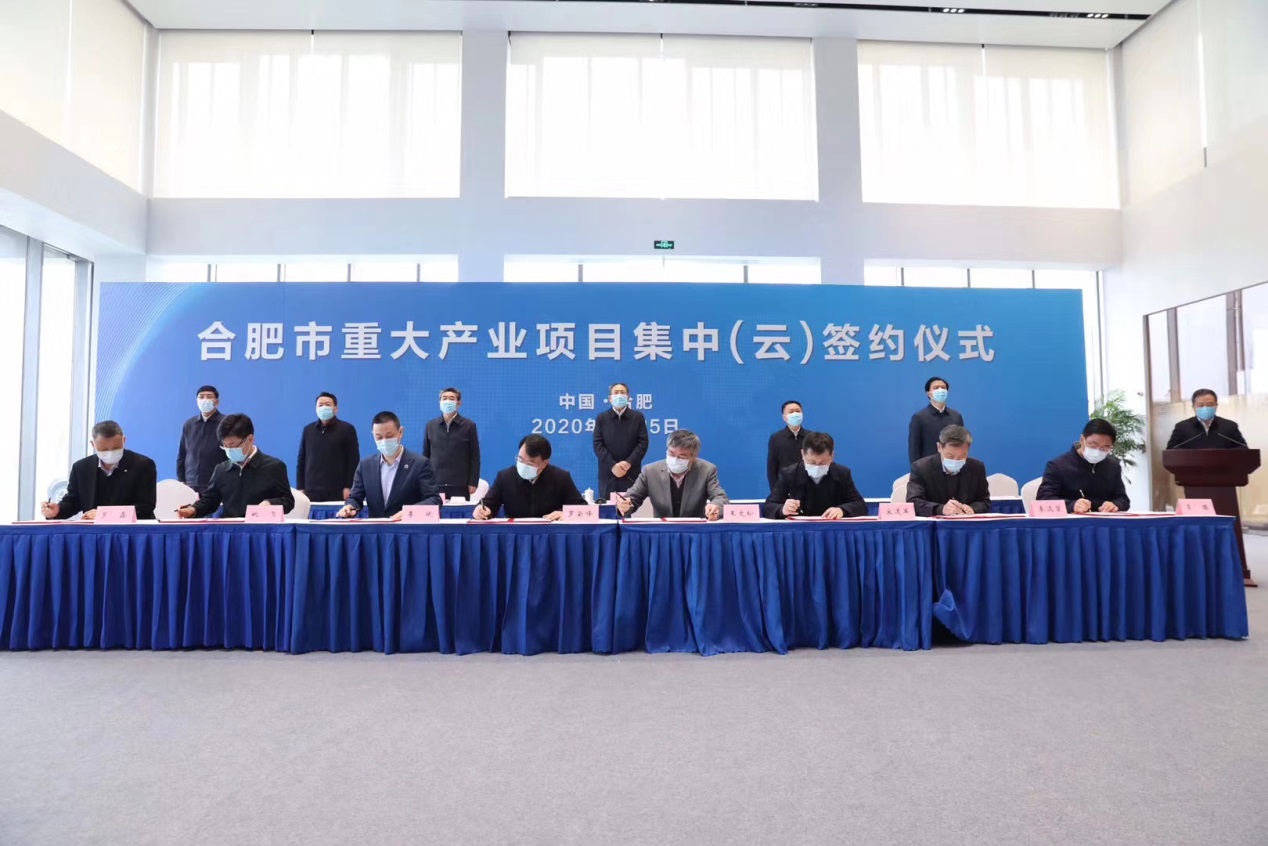 蔚来汽车合肥总部基地在哪,蔚来汽车总部在合肥哪个区