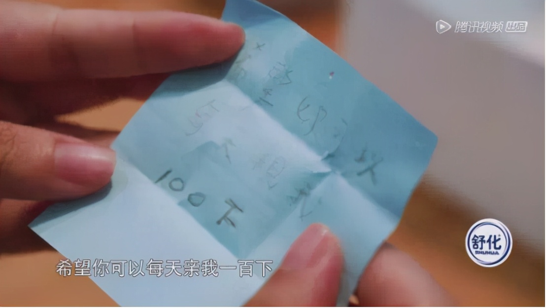 福原爱婚内事件是真的吗,福原爱为何婚变