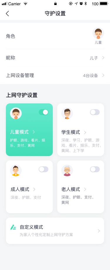 100兆的宽带用1000兆的路由器行吗,宽带200兆升1000兆要换路由器吗