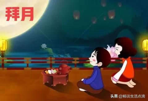 祭月和赏月还有拜月意思一样吗,关于中秋节祭月拜月范文