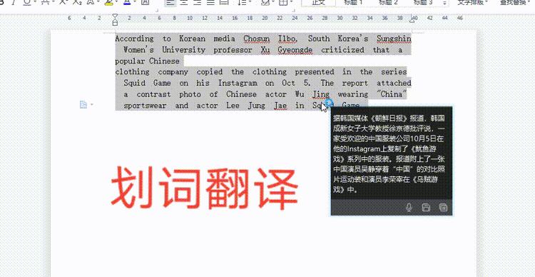 咪鼠智能语音鼠标m5和s7b,咪鼠语音智能鼠标M5AI
