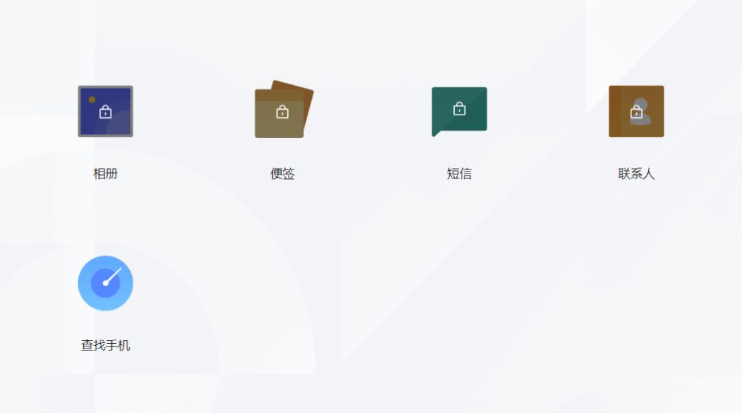 苹果手机丢失如何查找手机位置,手机丢失如何用另一台手机找回