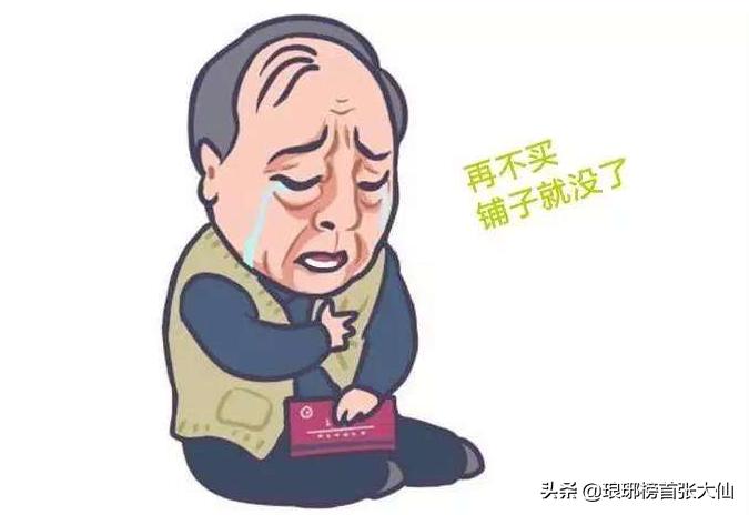 商铺投资如何选择,商铺投资分析对比