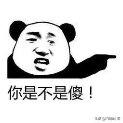 I3都能吊打I7！你却还在无脑上I7？