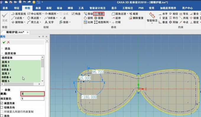 caxa3d2021绘图入门教程,caxa3d测量教程