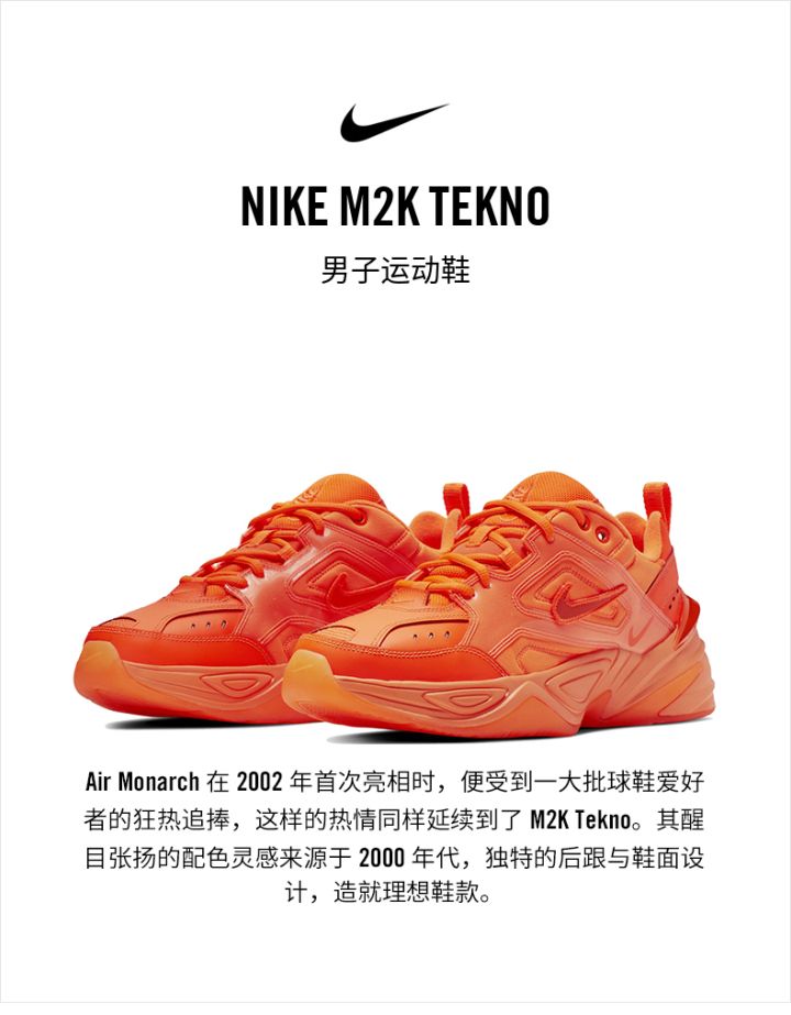 慢慢君盘点丨害怕穿鞋烂大街？这十双足够冷门又好看