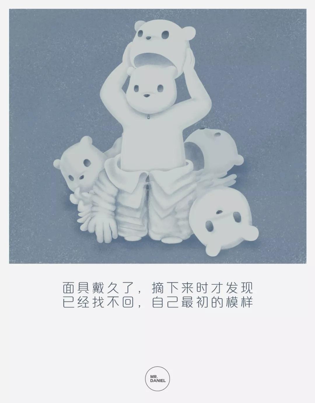 50幅直击人性漫画告诉你人生感悟,人性感悟100幅漫画