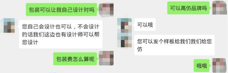 根本没人能赚到钱吸血的微商面膜生意：除了顶部的那些人，