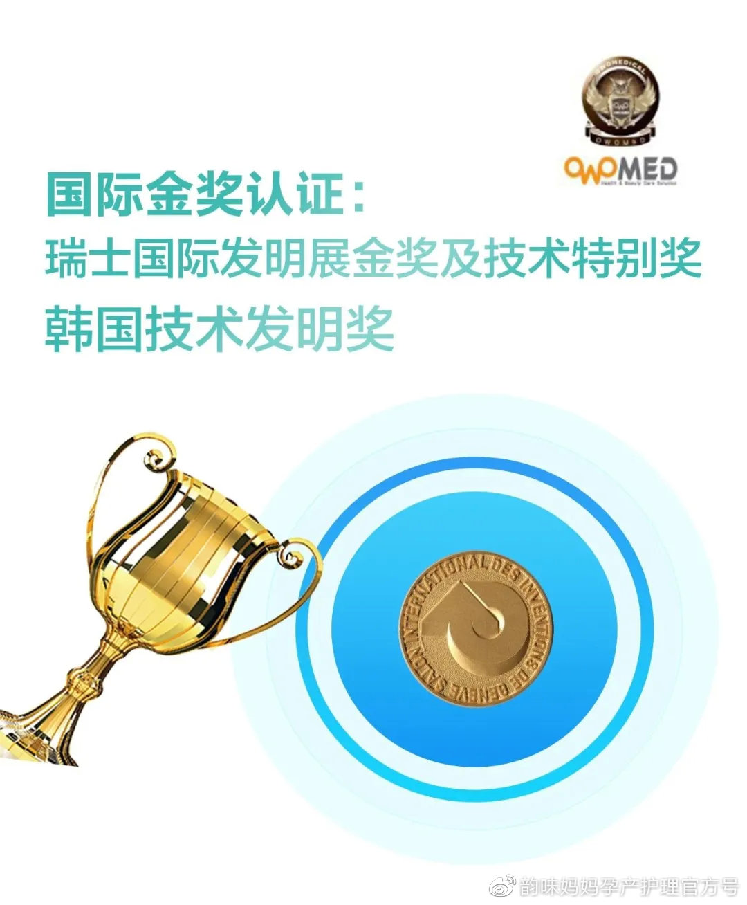 产后康复治疗仪品牌,新款盆底肌修复仪