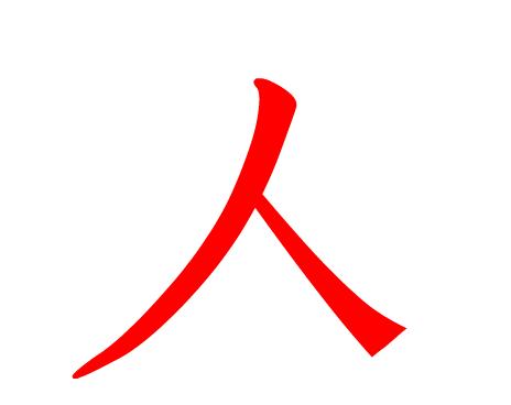 FLASH动画基础篇——逐帧动画