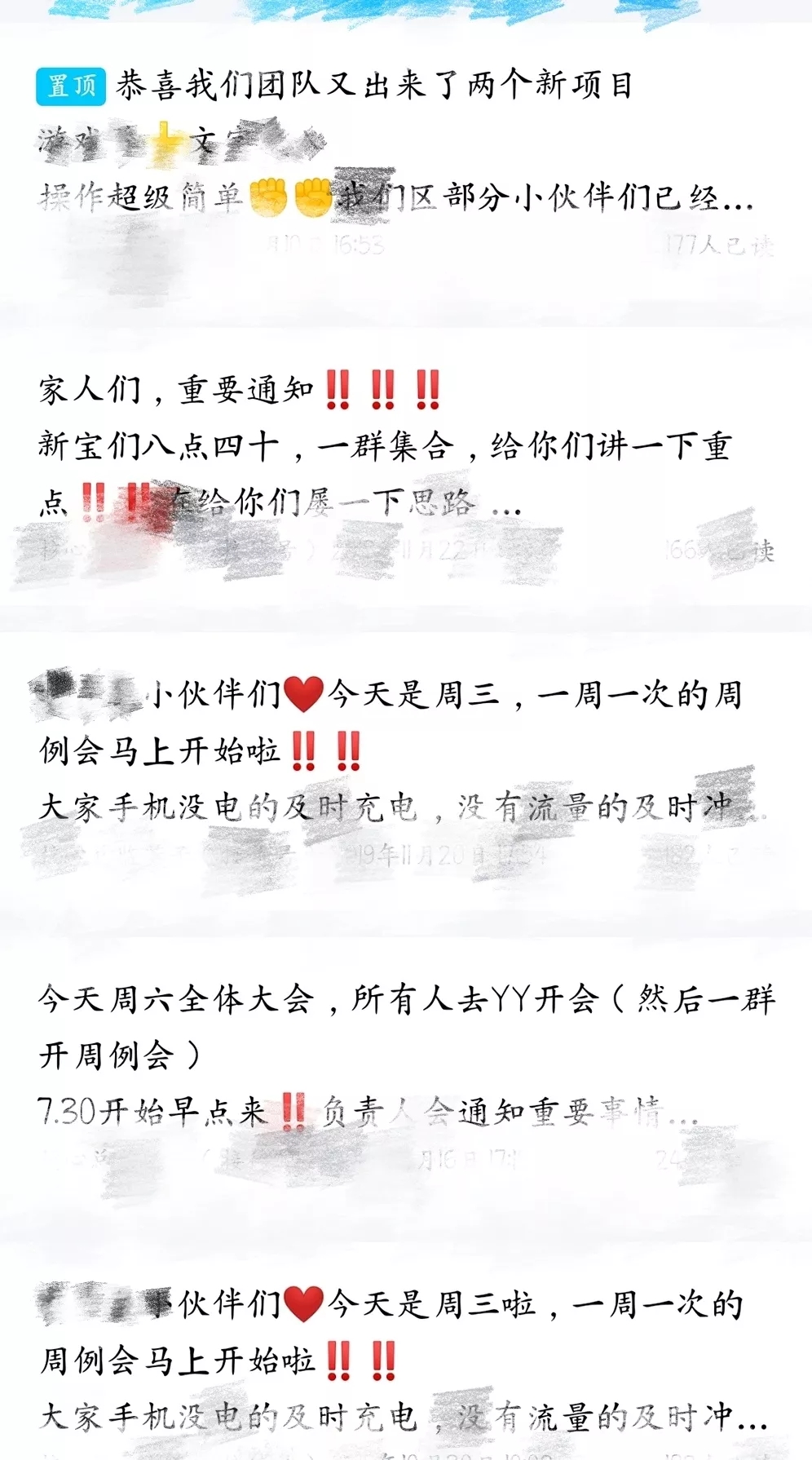 网络兼职你敢去吗,网络兼职可不可靠