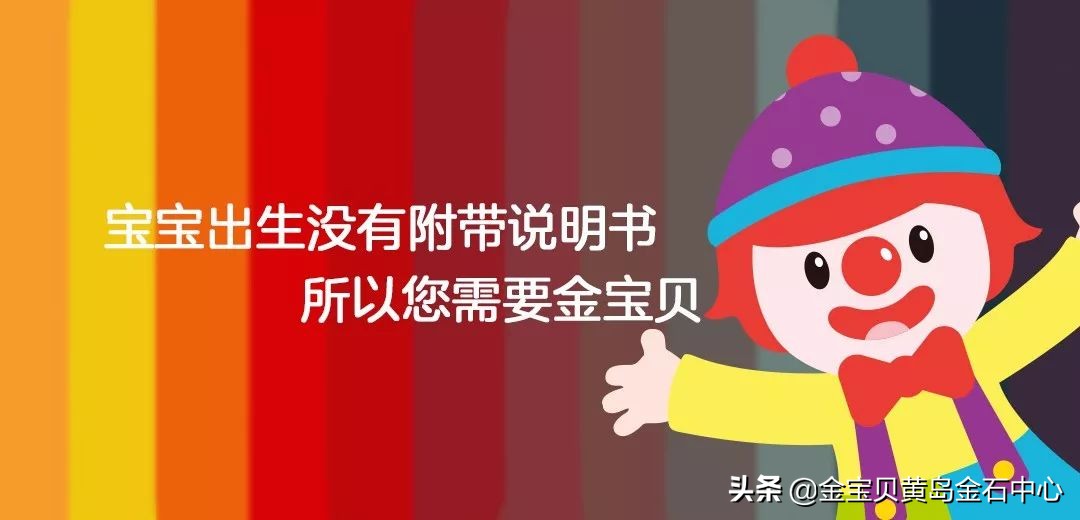 欢迎小宝贝开学仪式,欢迎大家参加开学典礼