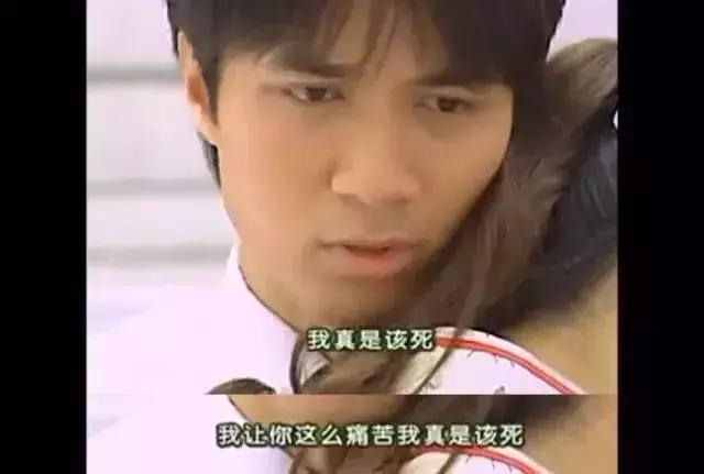 渣男何书桓的电视剧集数 (老版何书桓渣男片段)