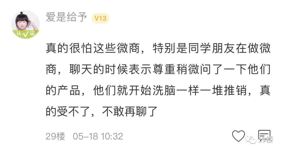 杭州姑娘吐槽月收入2万,杭州姑娘月入1万元
