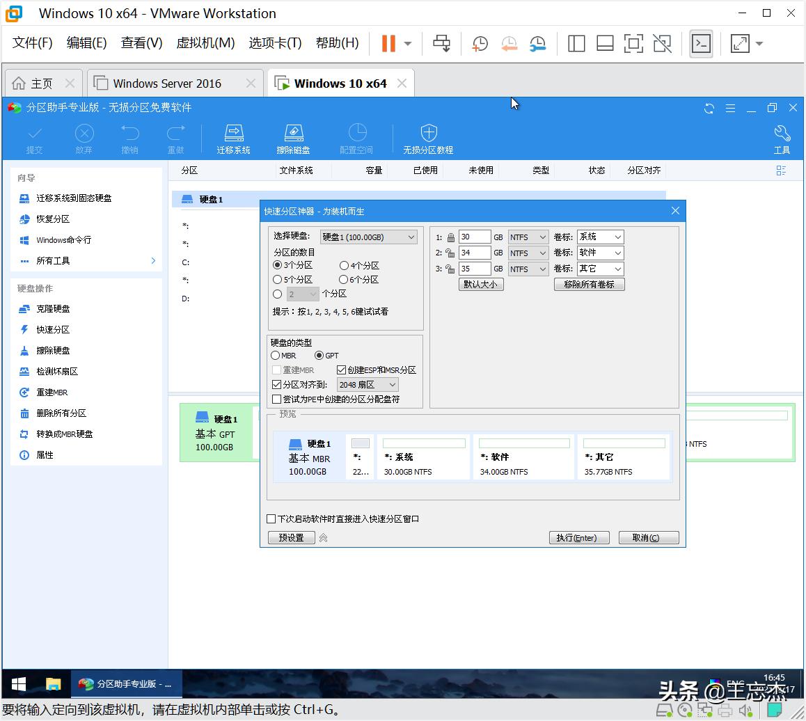 史上最良心重装系统,重装系统是保命的必备神器