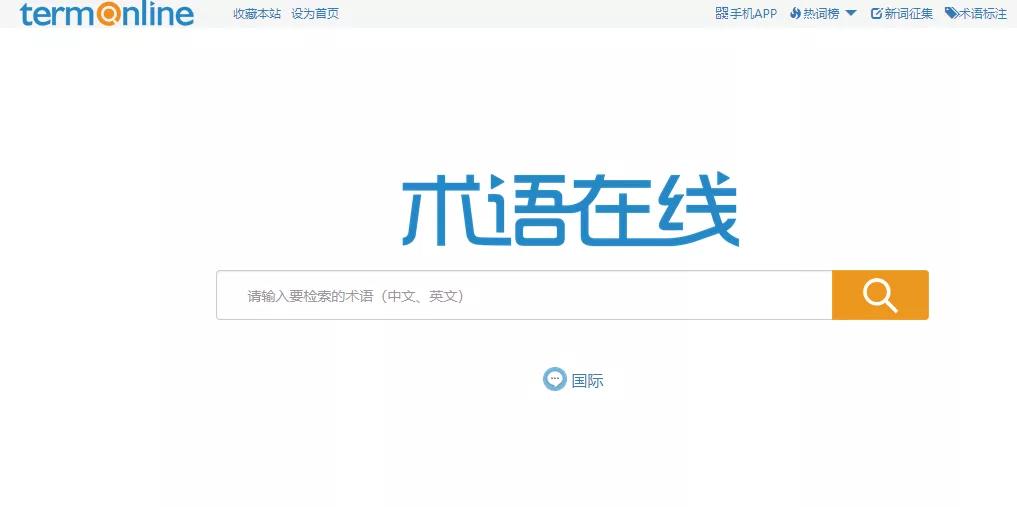 专有名词一览表,专有名词一定要了解