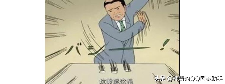 当手机出现这些状况你要当心,手机出现问题不要惊慌