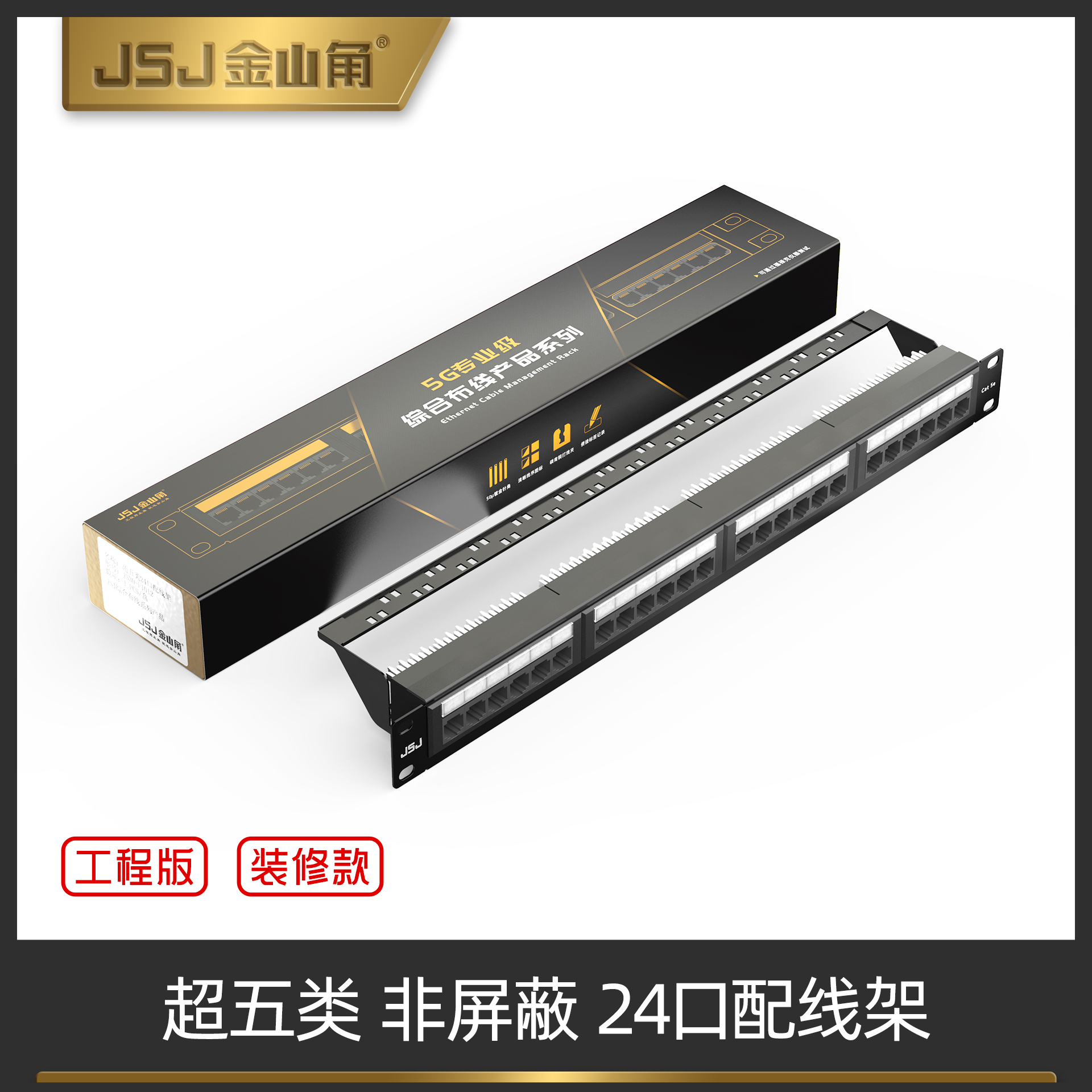 理线架配线架交换机怎么配,理线架配线架怎么配