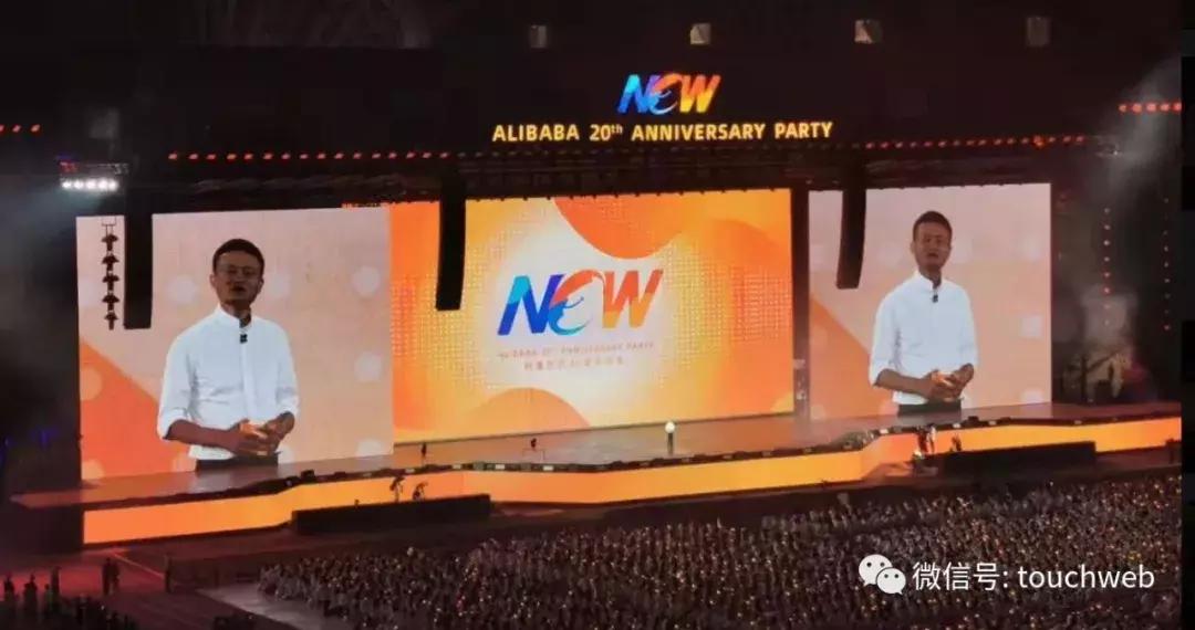 马云卸任阿里董事局主席职务雷军现场捧场：人生下半场拉开序幕