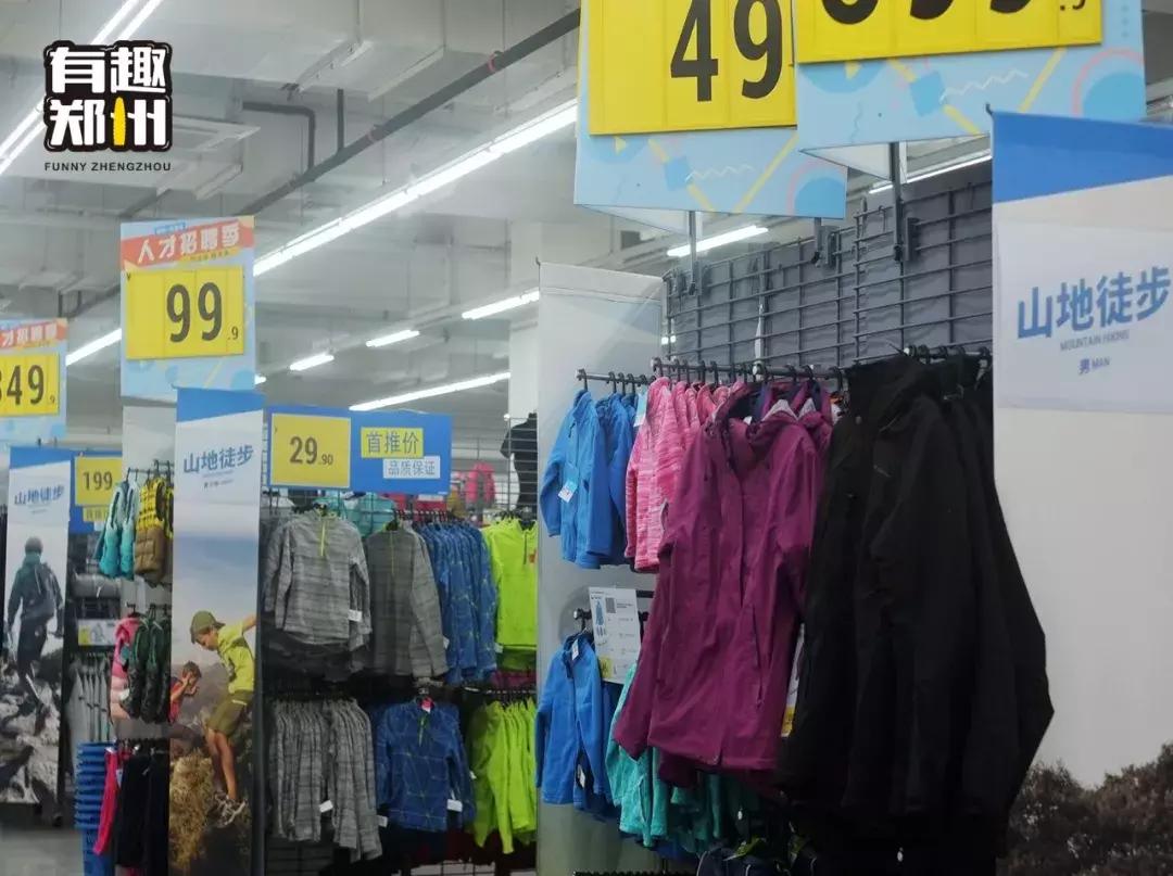 AJ*党**、椰子*党**除外！郑州实用主义者如何购物？迪卡侬了解一下