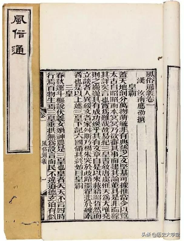 女娲造人的故事怎样简要介绍,女娲造人故事有哪些