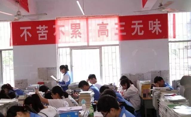 在B站上直播考研的人，最后能成功吗？