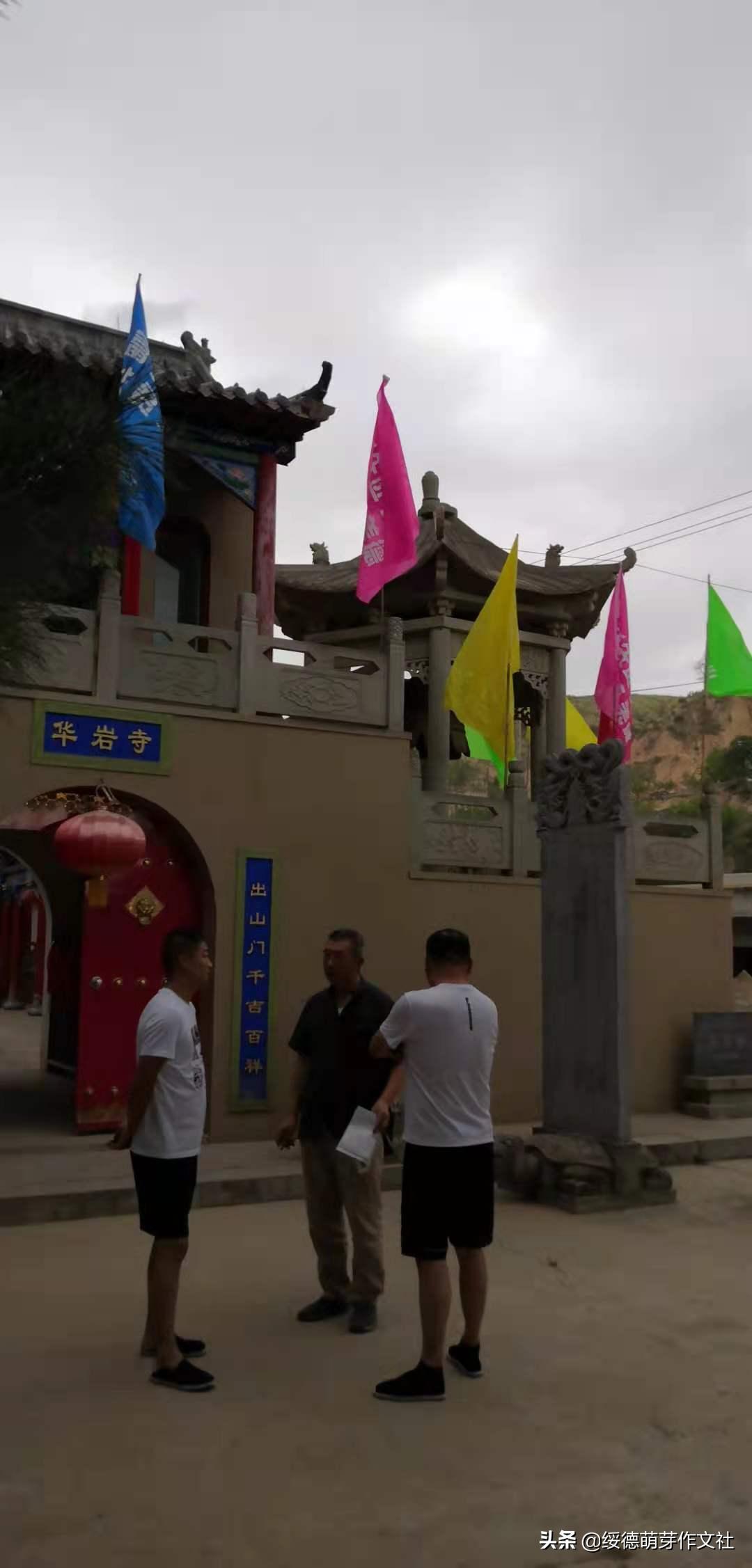 风雨兼程中的郝家桥