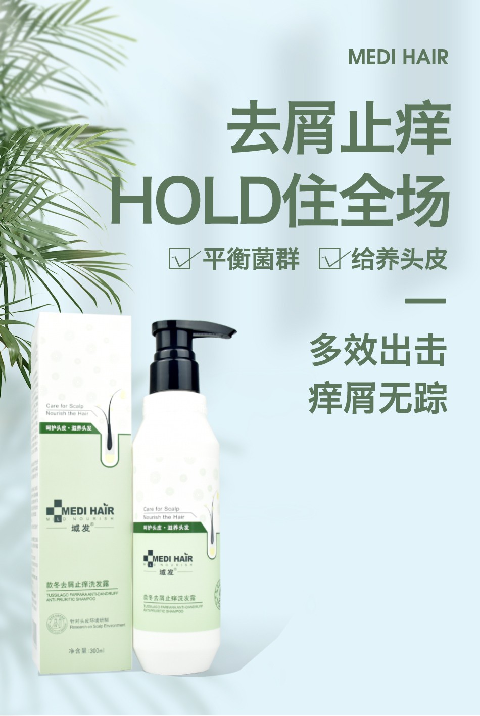 用康王洗头还有头屑怎么办,每隔一天洗头头皮痒有头屑