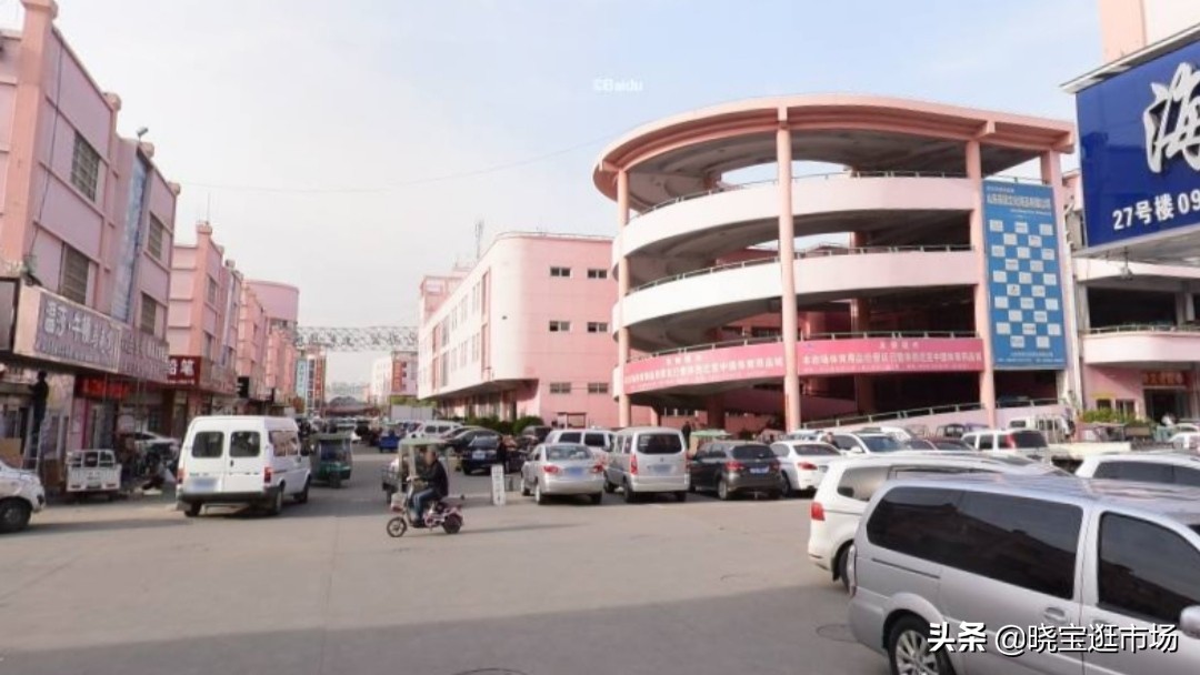 临沂市批发市场,中国临沂小商品批发市场