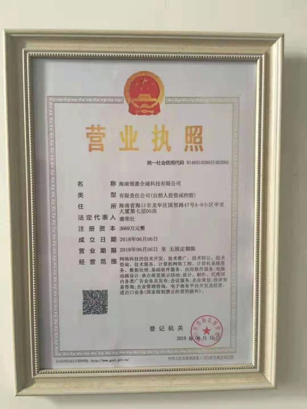 省钱加油，就用惠云油，自用省钱，分享赚钱