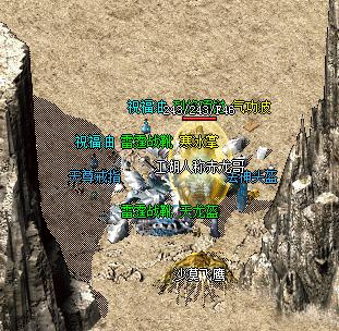 热血传奇复古耐玩视频,热血传奇经典复古1.76版本封号