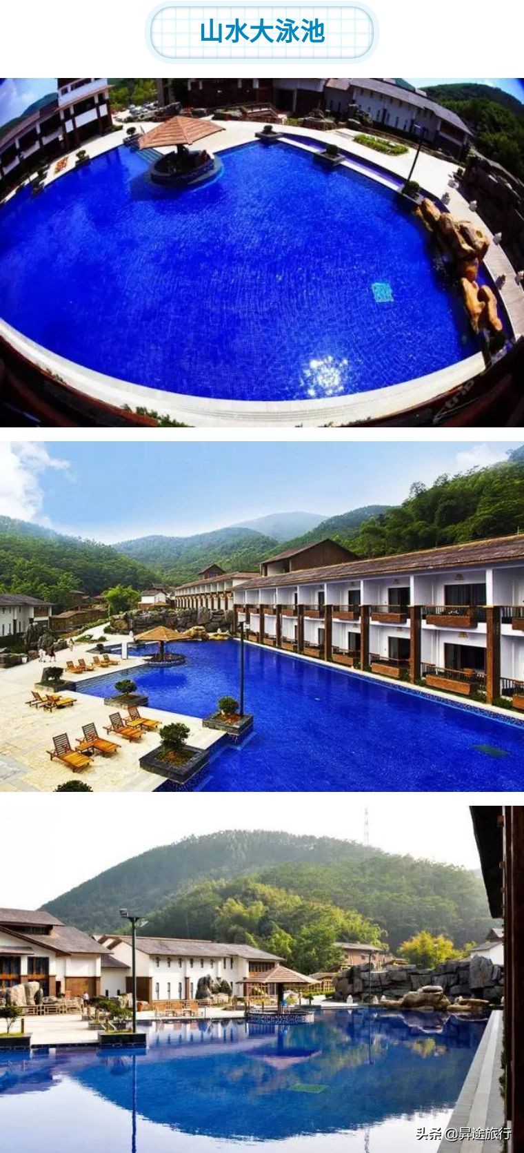 五一惠州温泉酒店带独立温泉池,惠州怡情谷温泉酒店预订