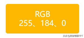 ppt最难看的配色,高逼格ppt配色教程