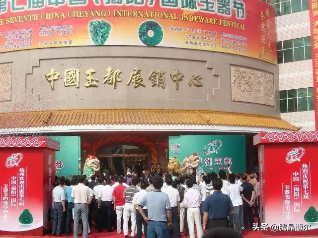 广州揭阳翡翠批发有几个市场,揭阳玉器批发市场一手货源