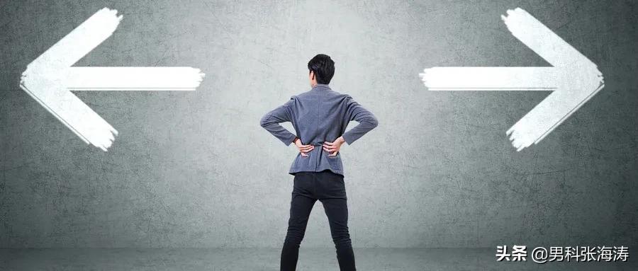 畸形精子过多是什么原因,精子畸形较多怎么办