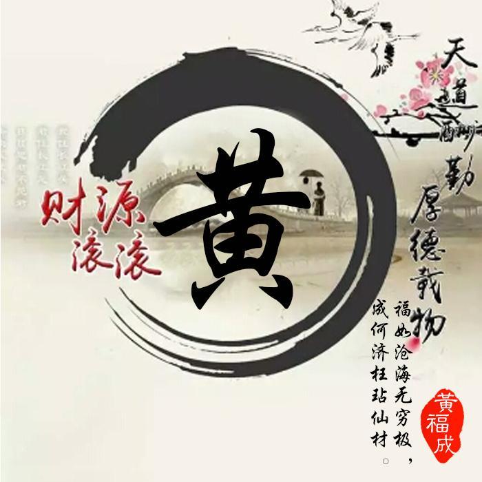 男士商务头像成熟简约大气漫画的,好看的有格局的微信头像好运