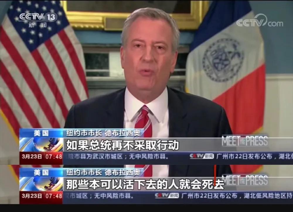 华盛顿州、加州成为“重灾区”，纽约市长称特朗普再不行动更多人将丧命