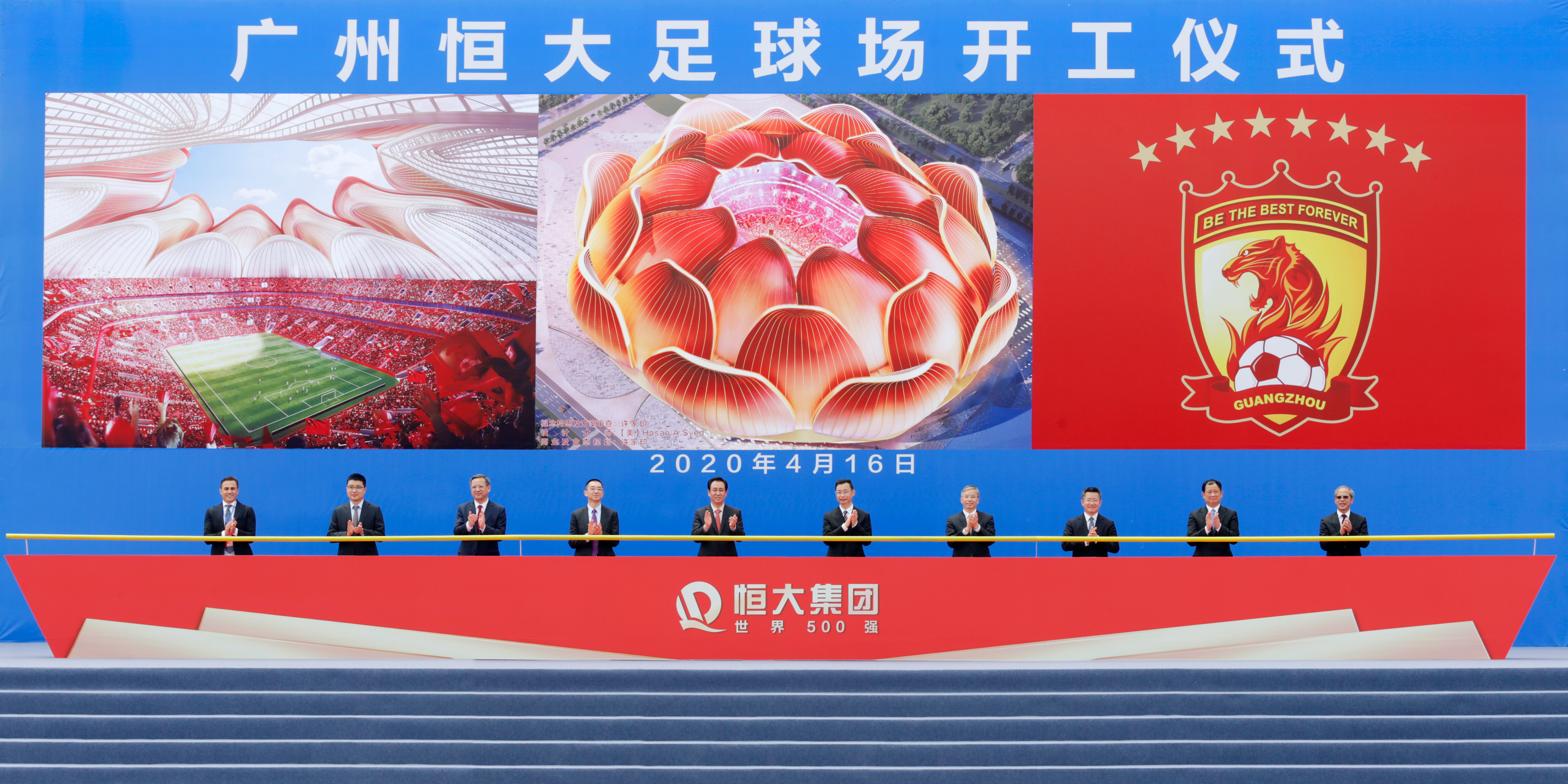 广州恒大足球场建设最新消息,广州恒大足球场最新进展