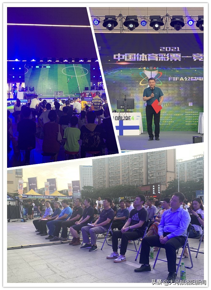 中国体育彩票竞彩论坛,中国体育彩票竞彩直播