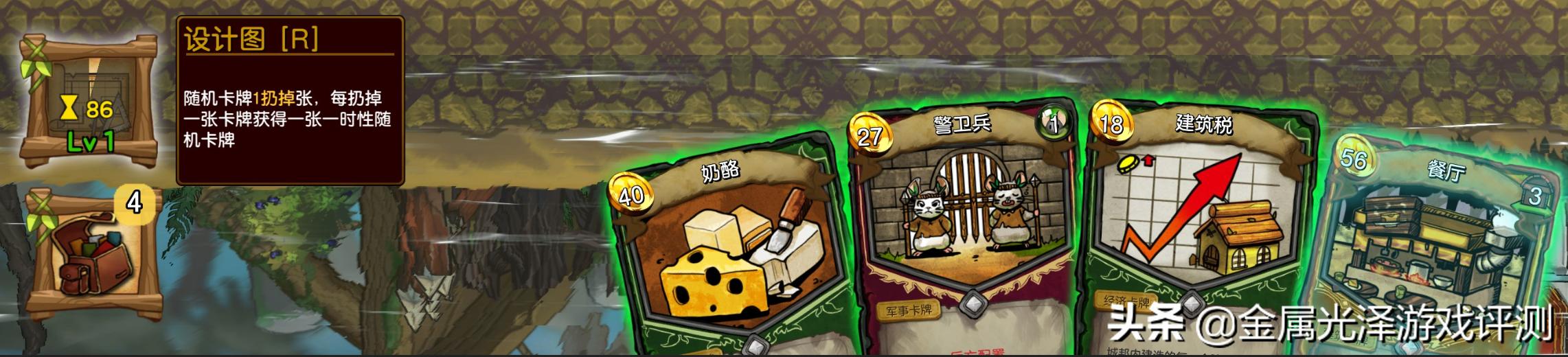 鼠之城邦内置修改版游戏大全,高自由度养成类卡牌游戏推荐