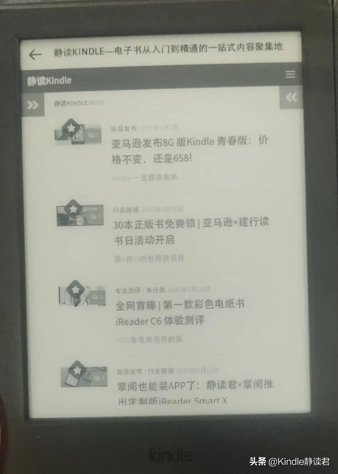 kindle咪咕版怎么登入微信读书,怎么在kindle咪咕版上用微信读书