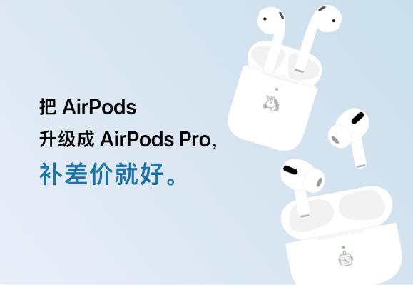 苹果买一送一,苹果中国特价