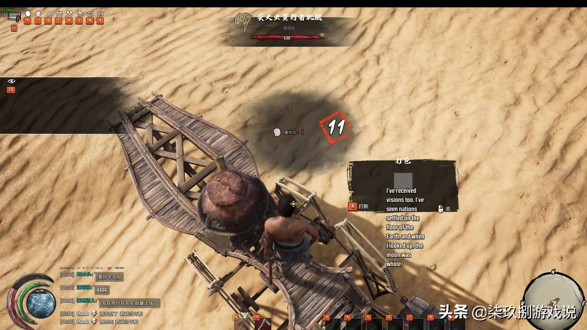 炸服的游戏,炸服