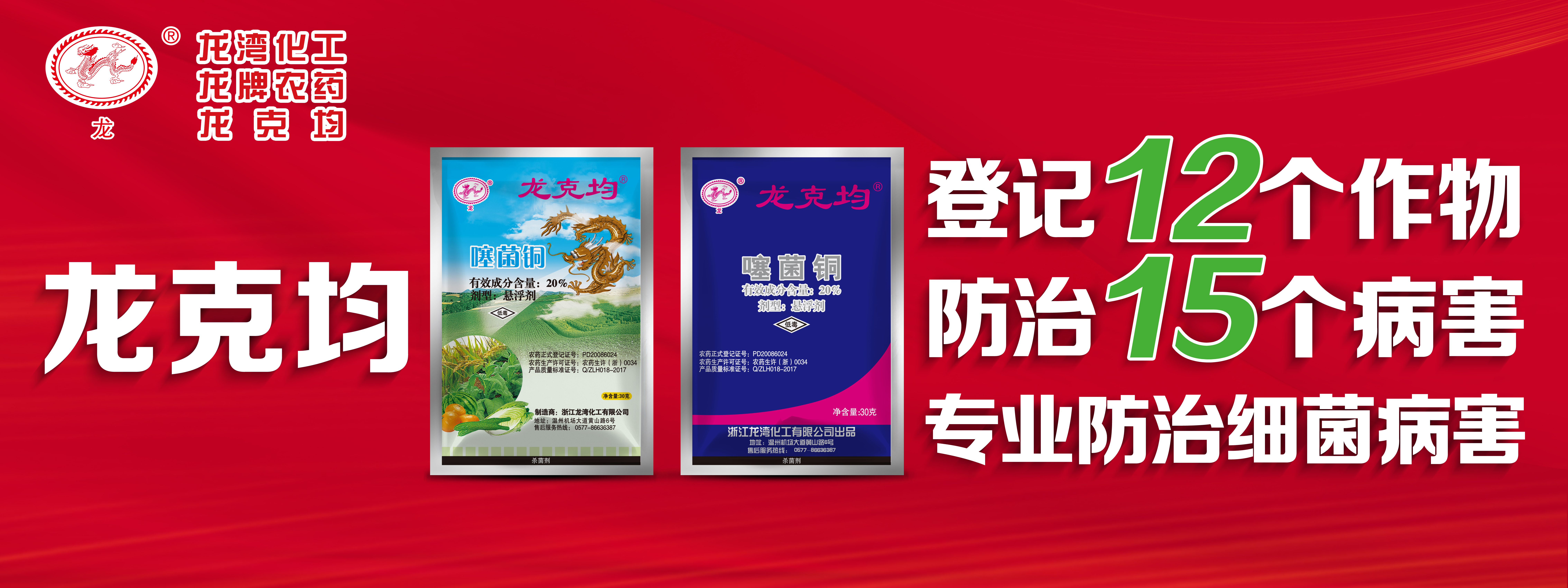 石榴树根腐病症状,石榴茎腐病特征