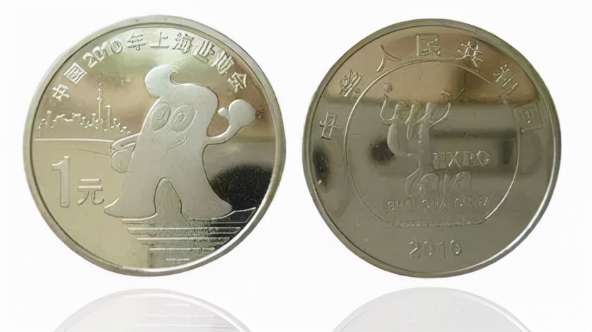 纪念币方面哪种纪念币最值钱,中国十大流通纪念币价格表