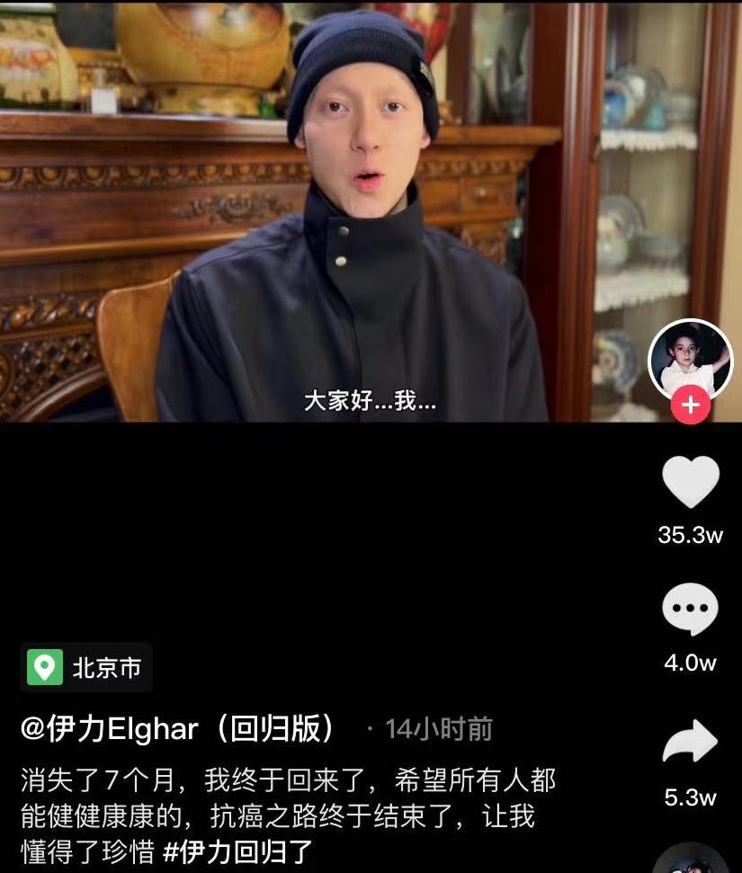 患淋巴癌的网红,男网红消失半年患淋巴癌