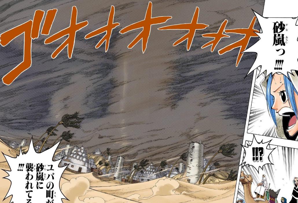 四个特殊恶魔果实,4个恶魔果实是真的吗